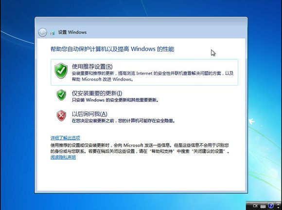 重装系统详细图文教程 重装Win7系统不在是烦恼