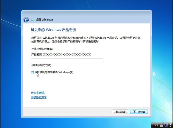 重装系统详细图文教程 重装Win7系统不在是烦恼