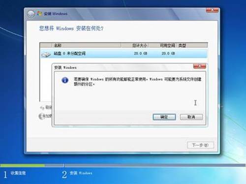 重装系统很简单 看重装win7系统教程(图解)