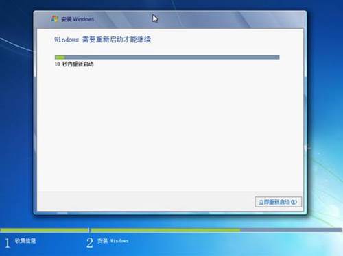 重装系统很简单 看重装win7系统教程(图解)