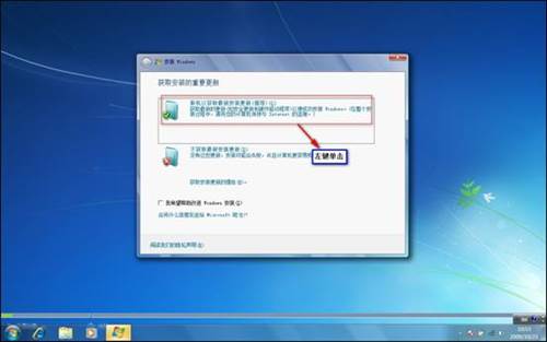 重装系统很简单 看重装win7系统教程(图解)