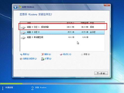 重装系统很简单 看重装win7系统教程(图解)