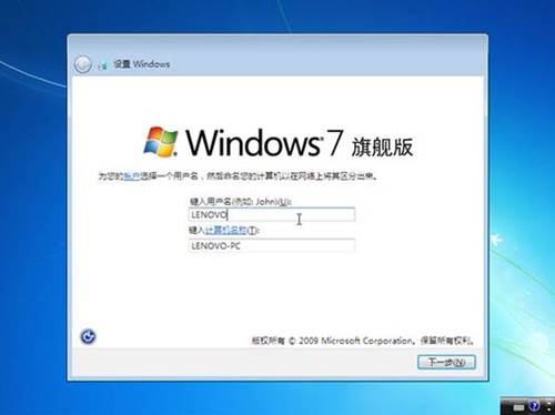 重装系统很简单 看重装win7系统教程(图解)