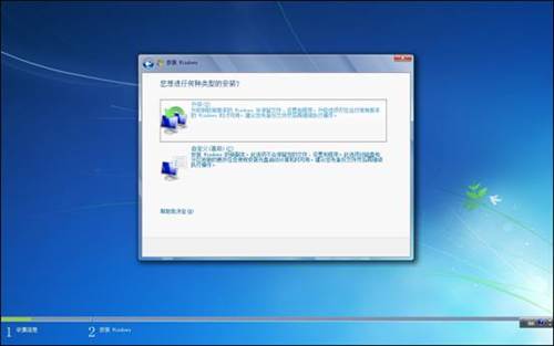 重装系统很简单 看重装win7系统教程(图解)