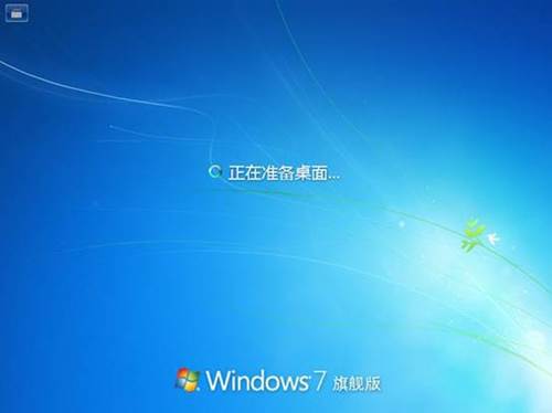 重装系统很简单 看重装win7系统教程(图解)