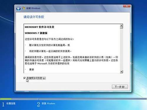 重装系统很简单 看重装win7系统教程(图解)