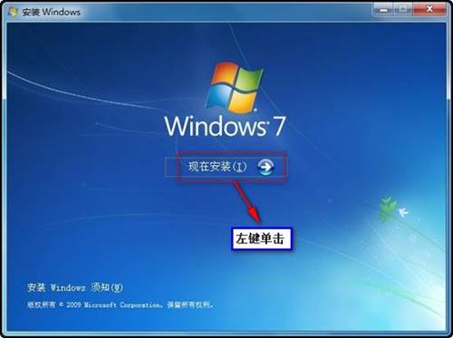 重装系统很简单 看重装win7系统教程(图解)