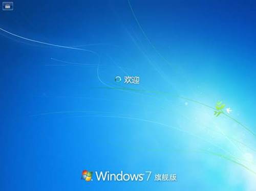 重装系统很简单 看重装win7系统教程(图解)