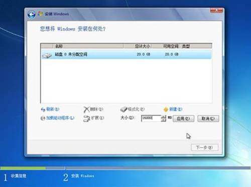 重装系统很简单 看重装win7系统教程(图解)