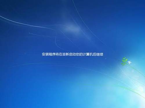 重装系统很简单 看重装win7系统教程(图解)