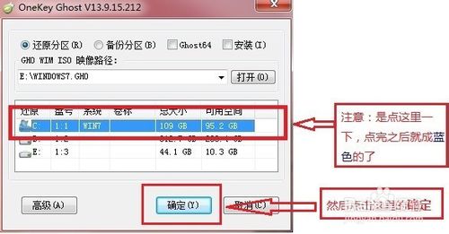 重装系统Win7教程说明和详细步骤（图文）