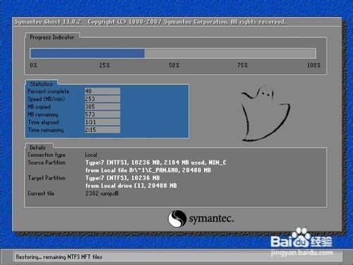 重装系统win7旗舰版详细图文教程 win7旗舰重装最简单的方法