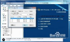 重装系统win7详细步骤 告别重装系统的烦恼