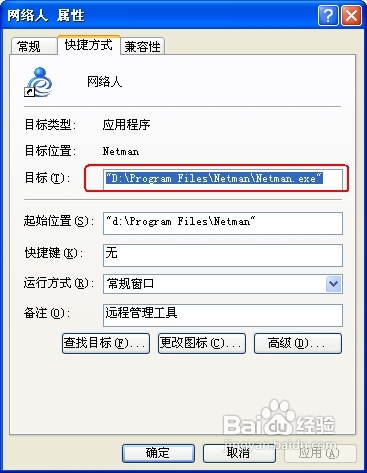 系统之家win7系统重装后无法上网怎么办