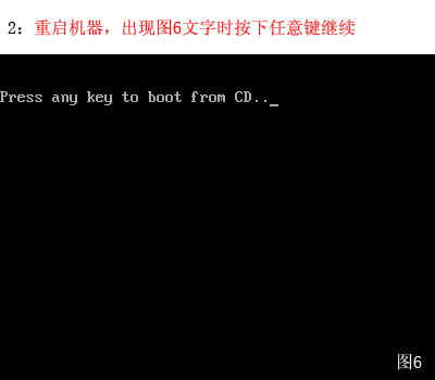 在线重装电脑系统怎么操作 萝卜菜一键重装系统教你快速重装系统