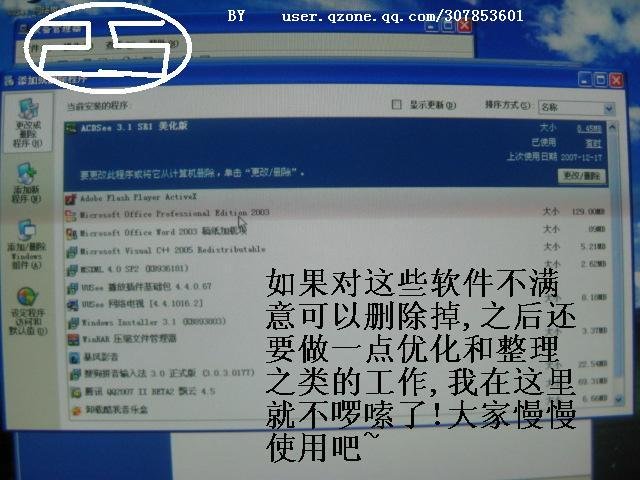 不用系统盘重装系统 告别光驱时代