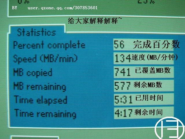 不用系统盘重装系统 告别光驱时代