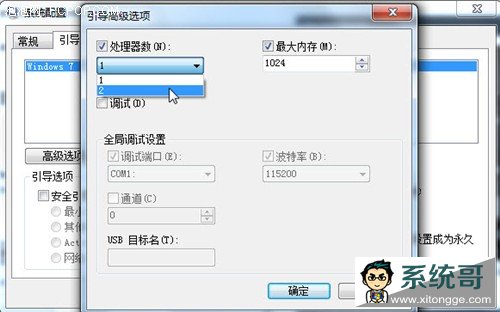 windows7重装系统后 10大优化让你的系统更完美