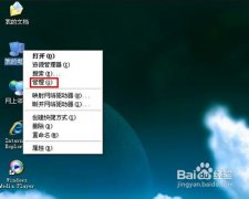 为什么系统重装后没有声音 详细解决方法