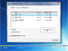 win7纯净版系统重装后如何分区 纯净版win7系统分区过程