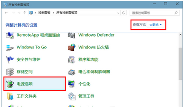 WIN10系统重装后开机很慢 Win10系统开机启动变慢的解决方法