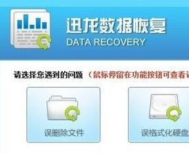 重装系统后怎么恢复应用程序 恢复应用程序的详细过程