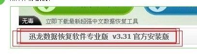 重装系统后怎么恢复应用程序 恢复应用程序的详细过程