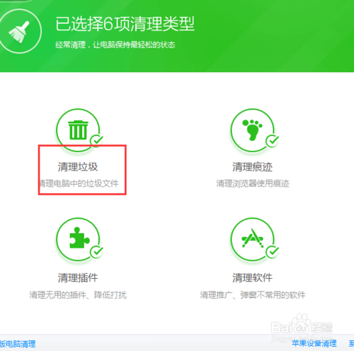 什么样的情况下,电脑需要重装系统