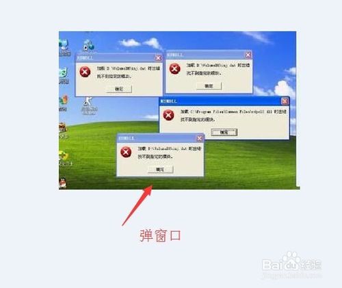 什么样的情况下,电脑需要重装系统