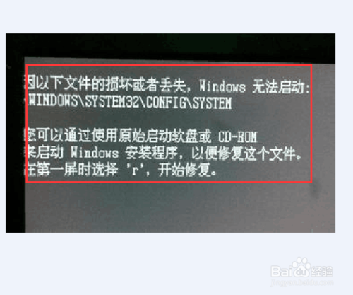 什么样的情况下,电脑需要重装系统