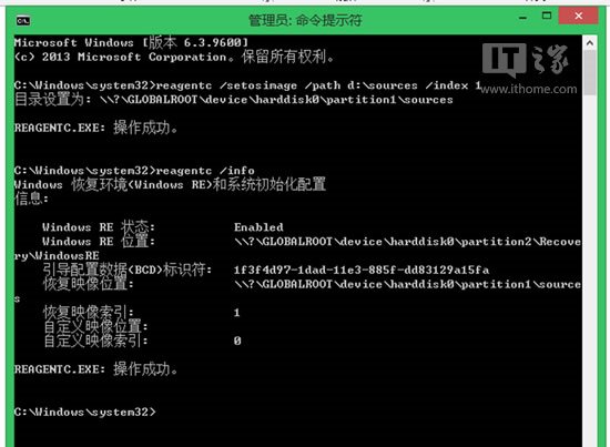 如何重装系统Windows8.1 重装WIN8.1系统详细过程 5
