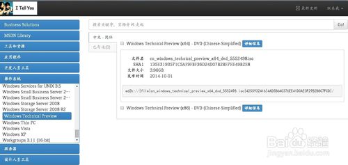 在线重装系统win10详细教程 如何重装WIN10系统