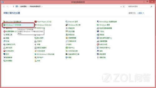 Win8系统的电脑怎么重装预装的系统?三联
