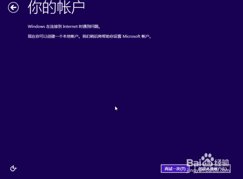 WIN10系统重装的方法 Windows10系统怎么安装