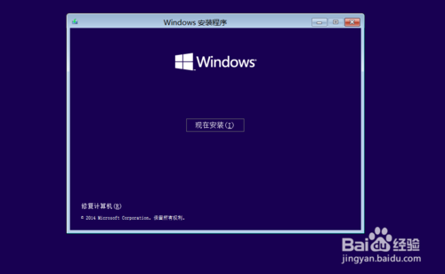 WIN10系统重装的方法 Windows10系统怎么安装