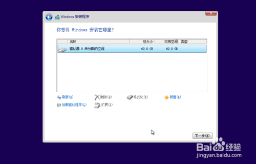 WIN10系统重装的方法 Windows10系统怎么安装