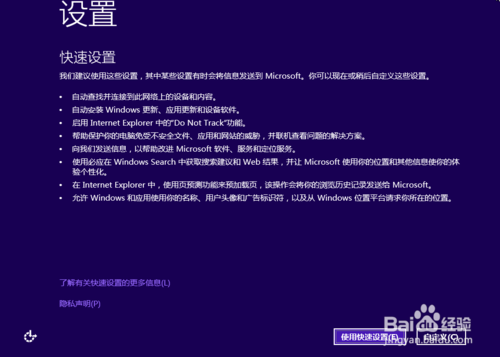 WIN10系统重装的方法 Windows10系统怎么安装