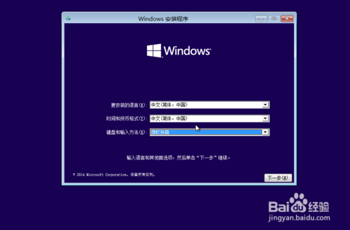 WIN10系统重装的方法 Windows10系统怎么安装