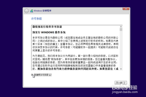 WIN10系统重装的方法 Windows10系统怎么安装