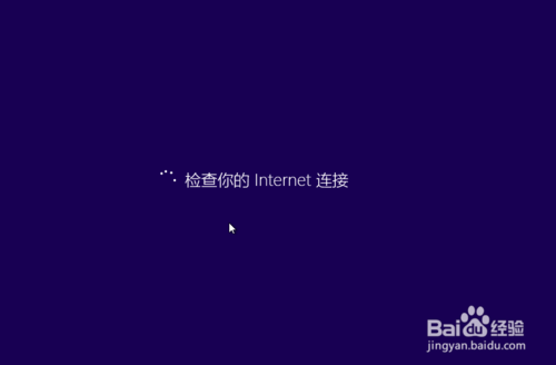 WIN10系统重装的方法 Windows10系统怎么安装