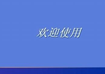 如何重装系统XP纯净版 XP系统纯净版安装教程