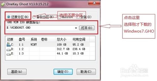 小白重装系统win7安装步骤有哪些 小白也会重装系统