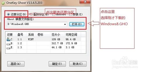 华硕重装系统win8方法有哪些 重装系统win8详细安装方法