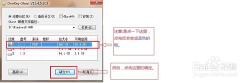 华硕重装系统win8方法有哪些 重装系统win8详细安装方法