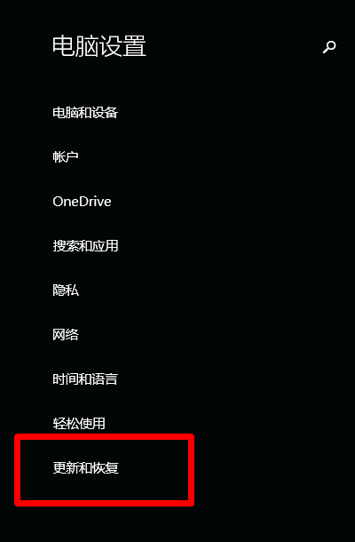 联想笔记本重装系统win8详细教程  最简单的重装系统win8方法
