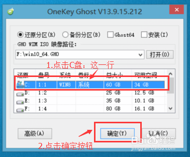 电脑怎么一键重装系统win10详细步骤