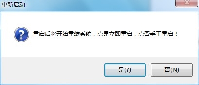 使用白云一键重装系统软件重装系统的详细步骤