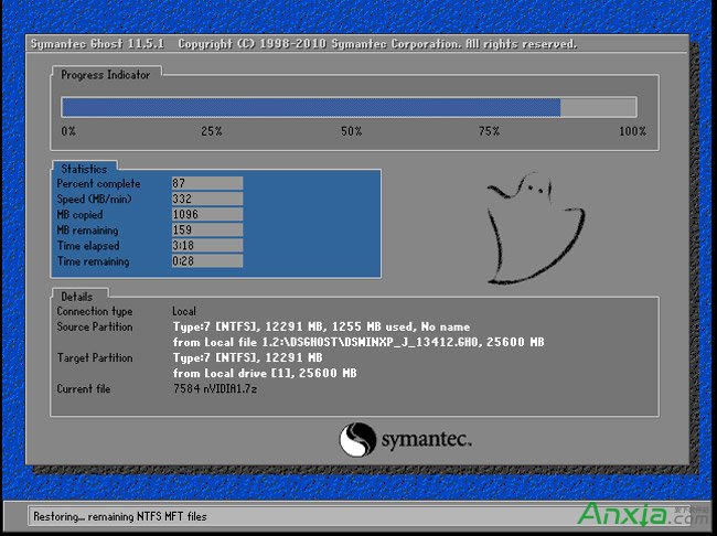 屌丝一键重装系统win8工具下载8