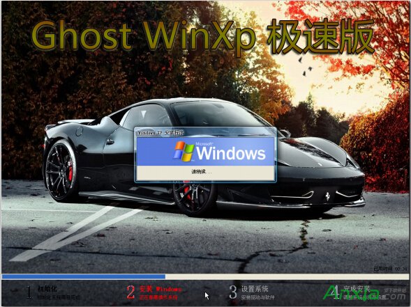 屌丝一键重装系统win8工具下载9