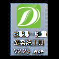 笔记本电脑怎么自动重装系统